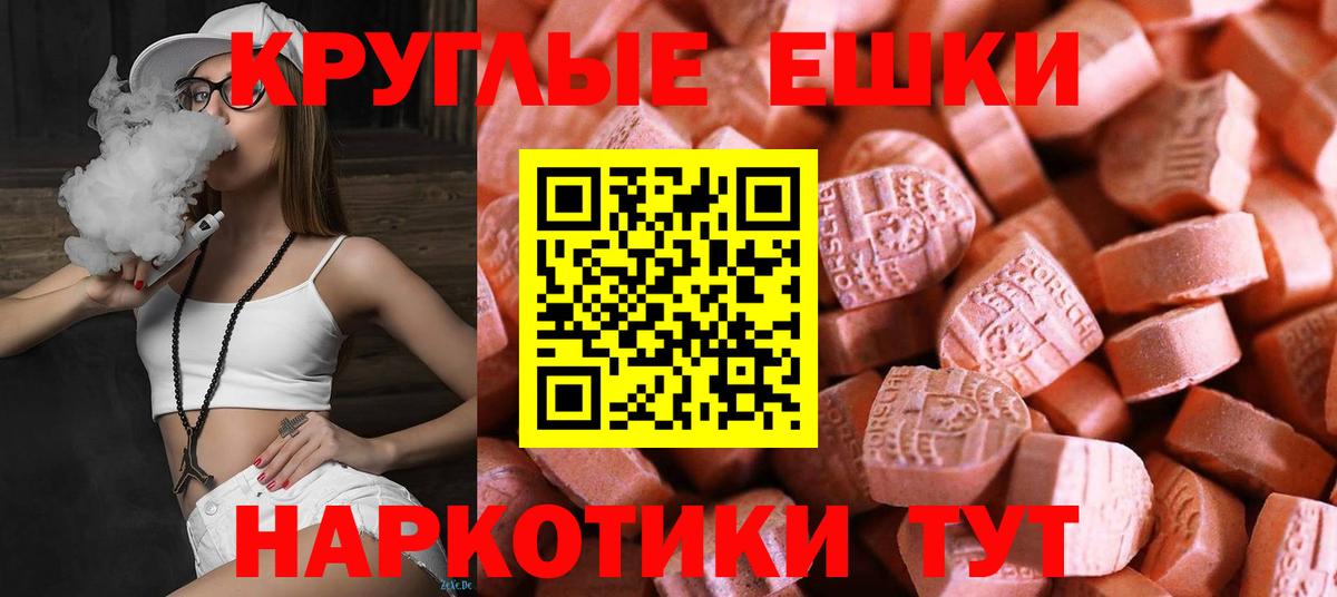 что такое наркотик  ЭКСТАЗИ DUBAI  ЭКСТАЗИ MDMA  Вход с VPN  Искитим  ЭКСТАЗИ 
