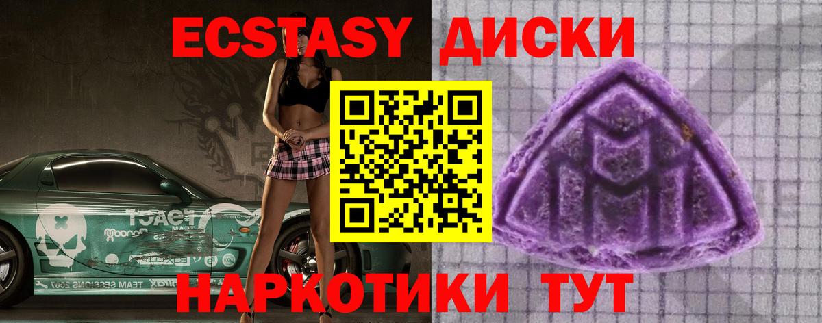 Ecstasy Punisher Искитим