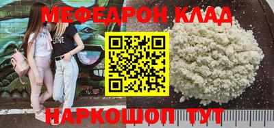 кокаин Новодвинск