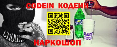 МДМА Новокубанск