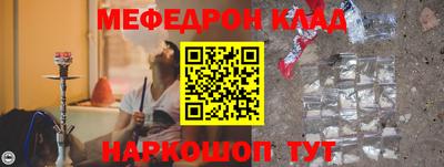 МДМА Новокубанск