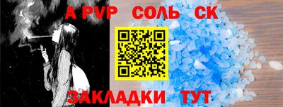 кокаин Новодвинск