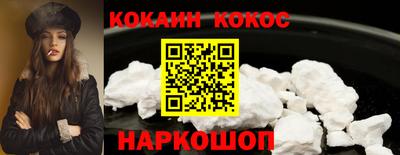 МДМА Новокубанск