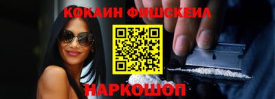 меф VHQ Новозыбков