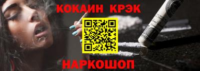 кокаин Новодвинск