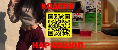 МДМА Новокубанск