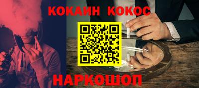 МДМА Новокубанск