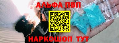 меф VHQ Новозыбков
