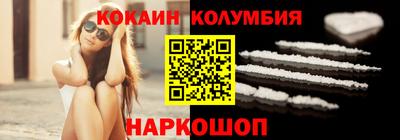 меф VHQ Новозыбков