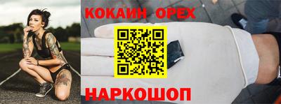 меф VHQ Новозыбков