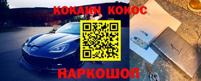 меф VHQ Новозыбков
