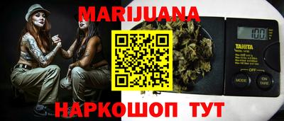меф VHQ Новозыбков
