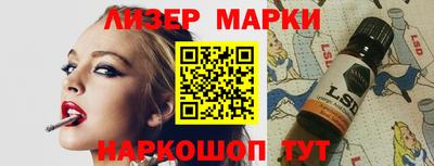 МДМА Новокубанск