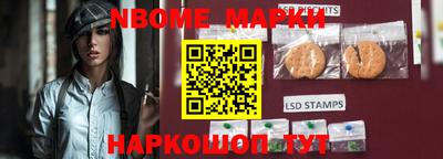 кокаин Новодвинск