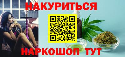 МДМА Новокубанск