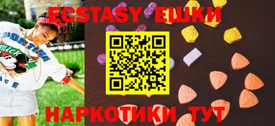 меф VHQ Новозыбков