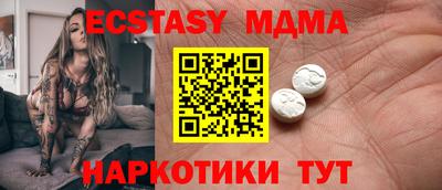меф VHQ Новозыбков