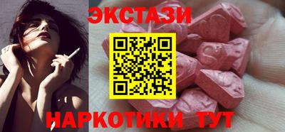 меф VHQ Новозыбков