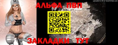 МДМА Новокубанск