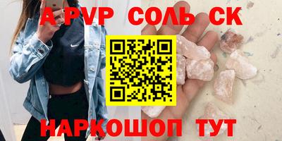 кокаин Новодвинск