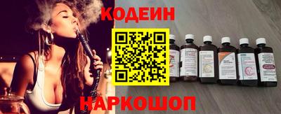 меф VHQ Новозыбков
