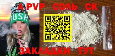 меф VHQ Новозыбков