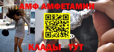 МДМА Новокубанск