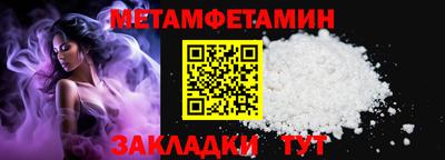 МДМА Новокубанск