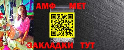 МДМА Новокубанск