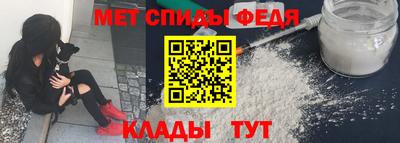 МДМА Новокубанск