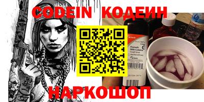 меф VHQ Новозыбков