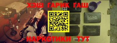 меф VHQ Новозыбков