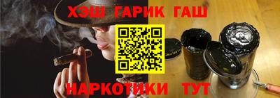 меф VHQ Новозыбков