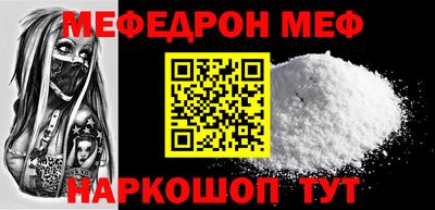 кокаин Новодвинск