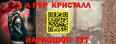 МДМА Новокубанск