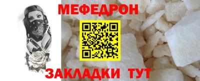 МДМА Новокубанск