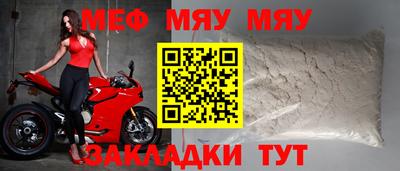 МДМА Новокубанск