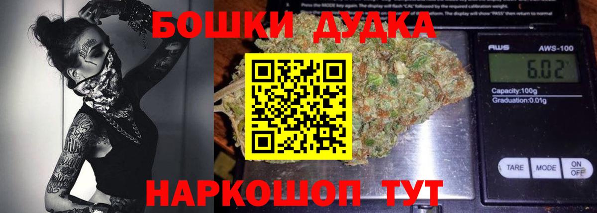 Конопля THC 21%  Шишки марихуана LSD WEED  Бошки марихуана AK-47  Искитим  МАРИХУАНА Amnesia  Вход с VPN 